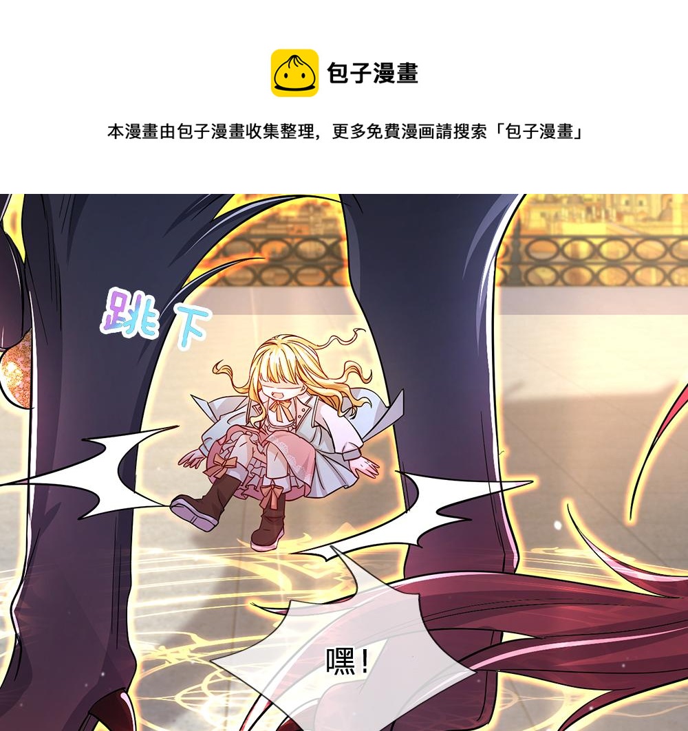 第104话 好凶哦！80