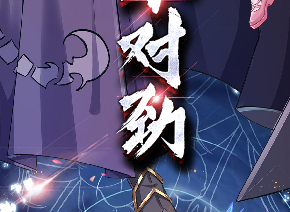 第158话 舅舅不会有事吧！67