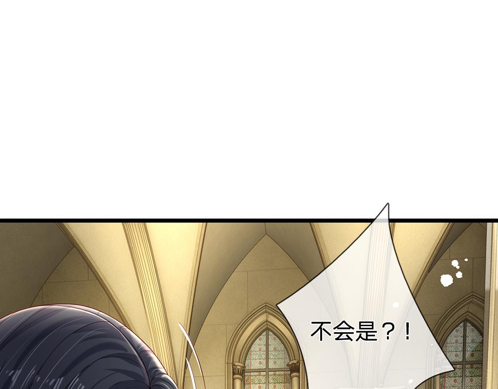 第176话 这只猫有问题39