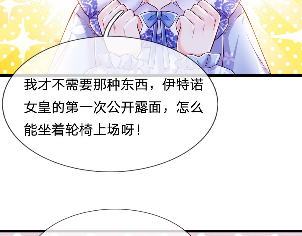 第67话 好后悔！53