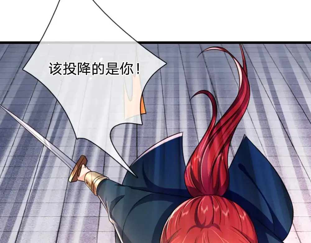 第286话 正道的光6
