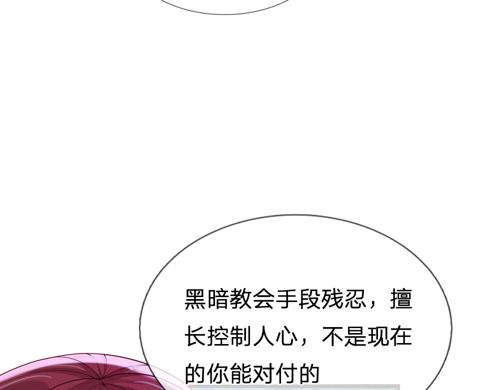 第117话 难民营里的恶魔69