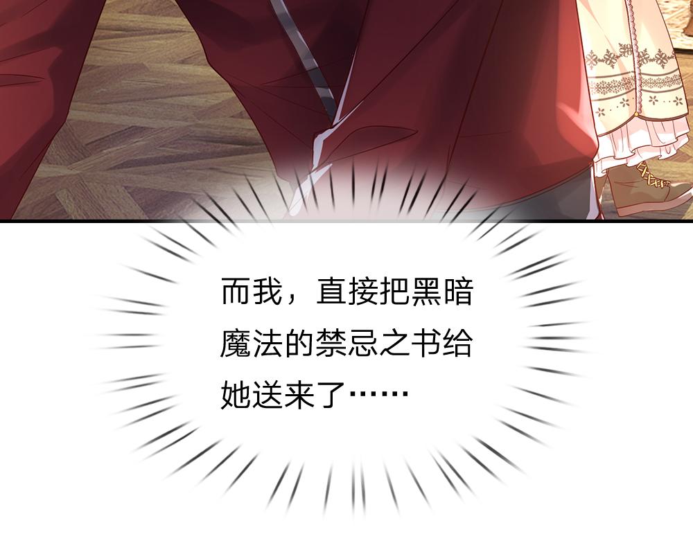 第39话 刺客潜入52