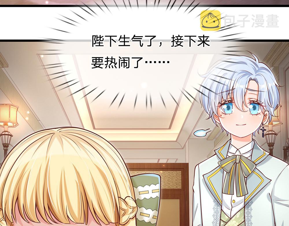 第89话 这也太多了27