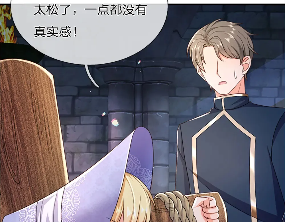 第313话 吓坏了！38