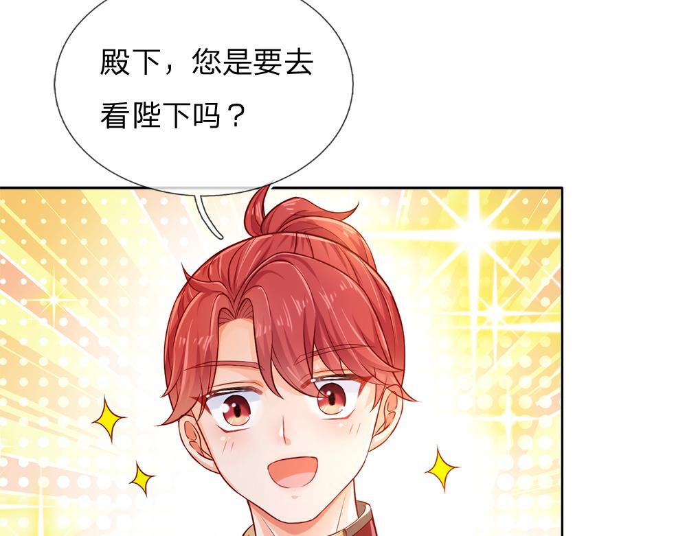 第82话 不一样的亚诺17