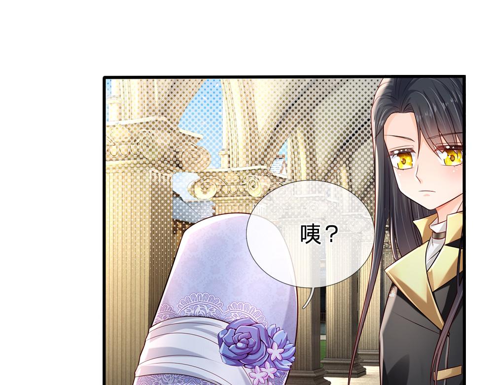 第168话  成为好姐妹15