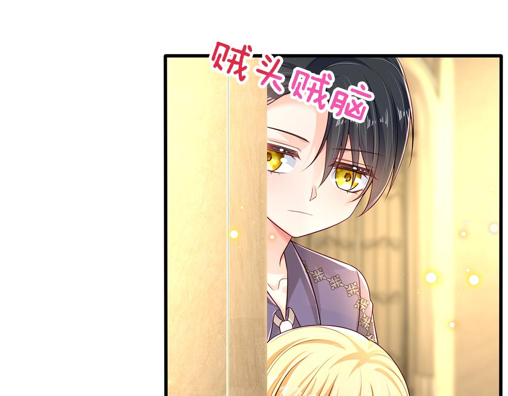 第151话 这颗糖有点甜56