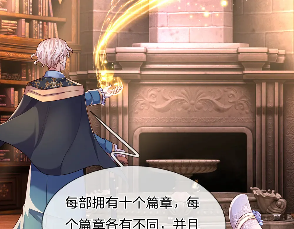 第337话 到底还是个孩子48