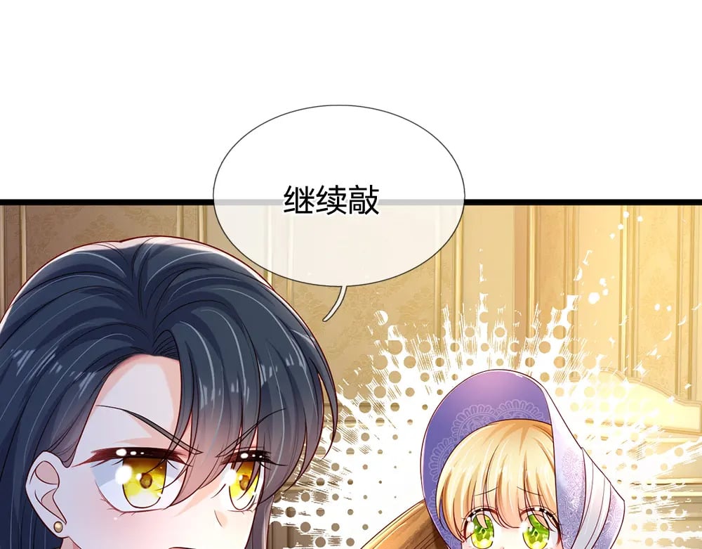 第214话 我信你73