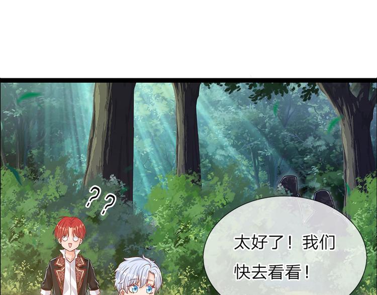 第17话 测试题目？影鼠？36