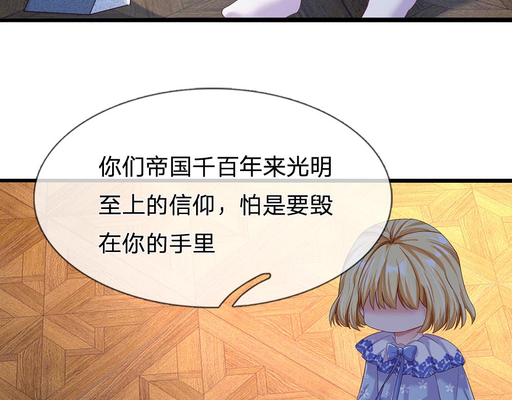 第52话 过分！50