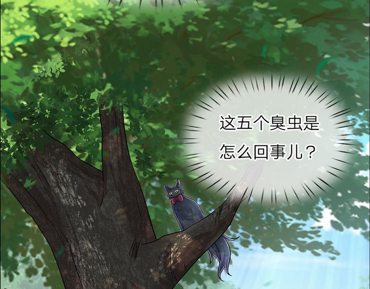 第17话 测试题目？影鼠？49