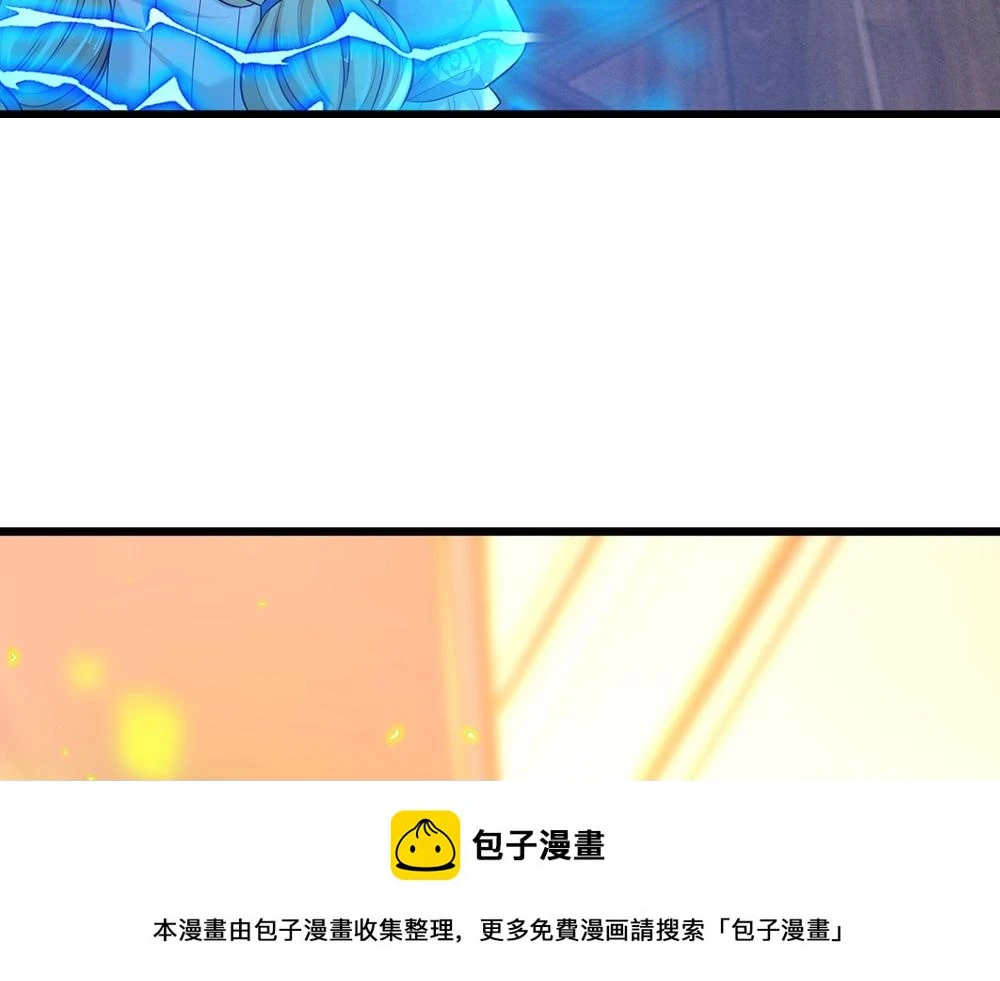 第202话 给我住手！49