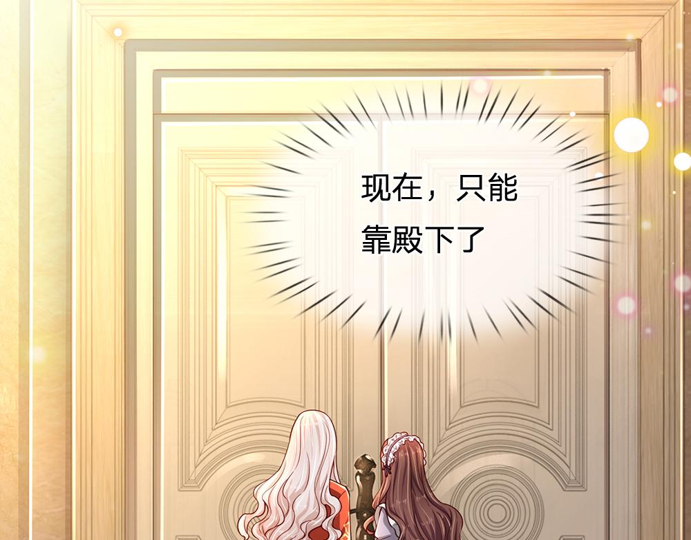 第194话 拯救计划76