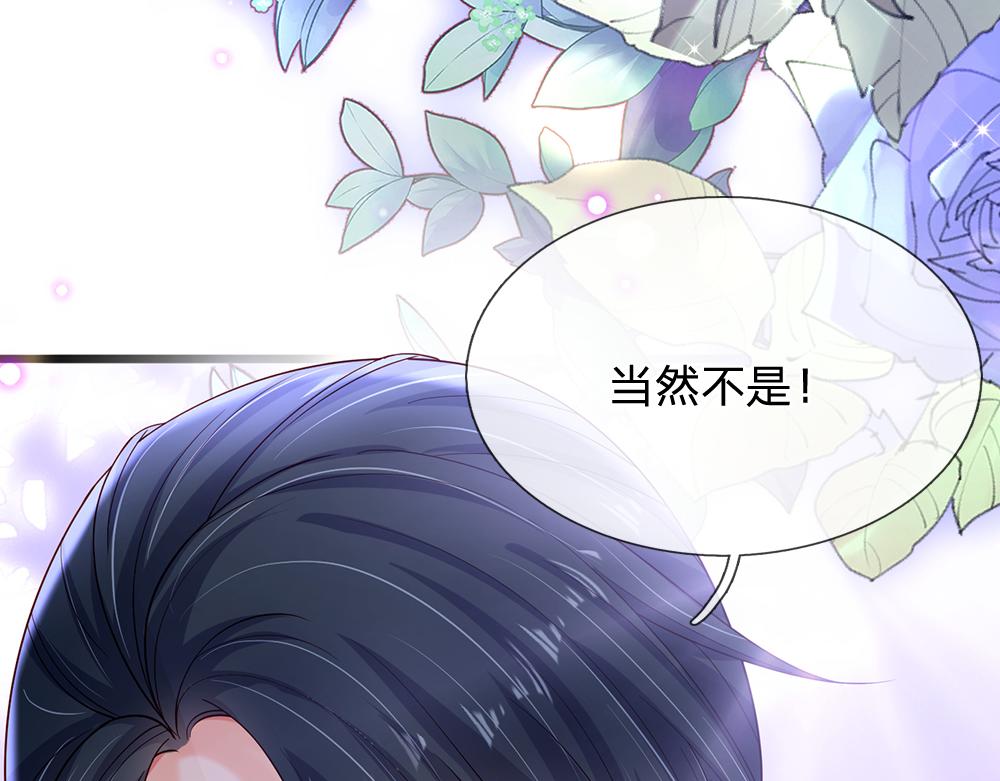 第145话 你才是最重要的人！53