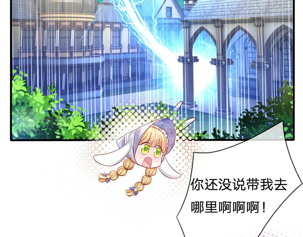 第168话  成为好姐妹23