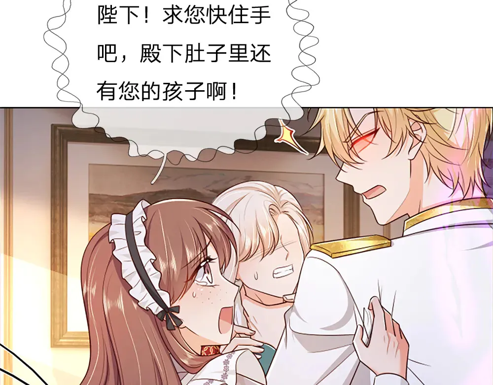 第322话 驱邪~20