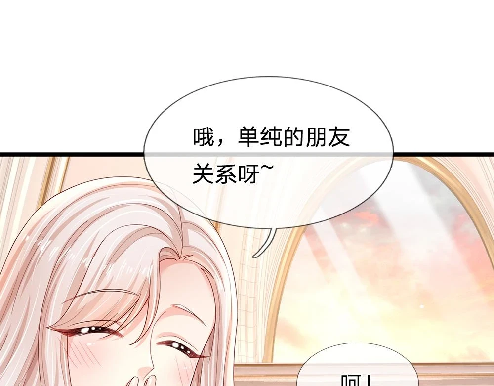 第203话 糟糕的预感51