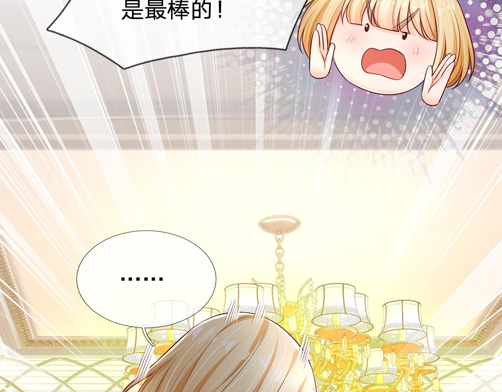 第189话 你要替我做主啊！62