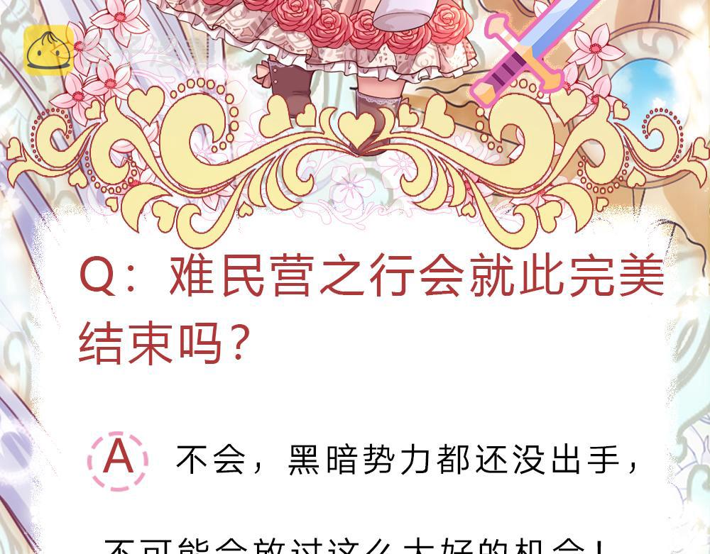 第143话 我是皇帝我最大78