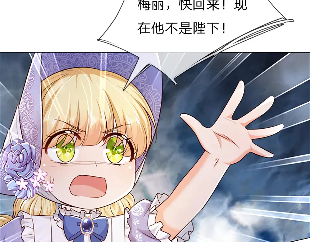 第322话 驱邪~22