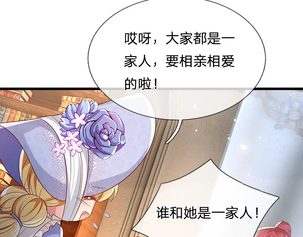 第306话 被认可55