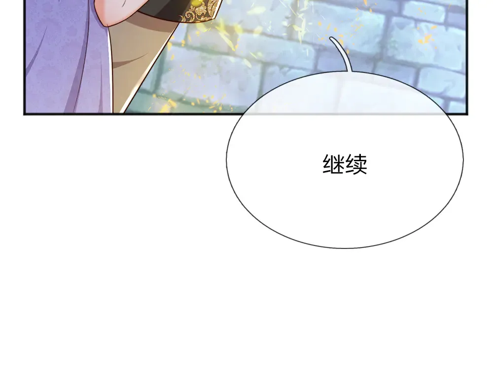 第320话 现在该我了！45