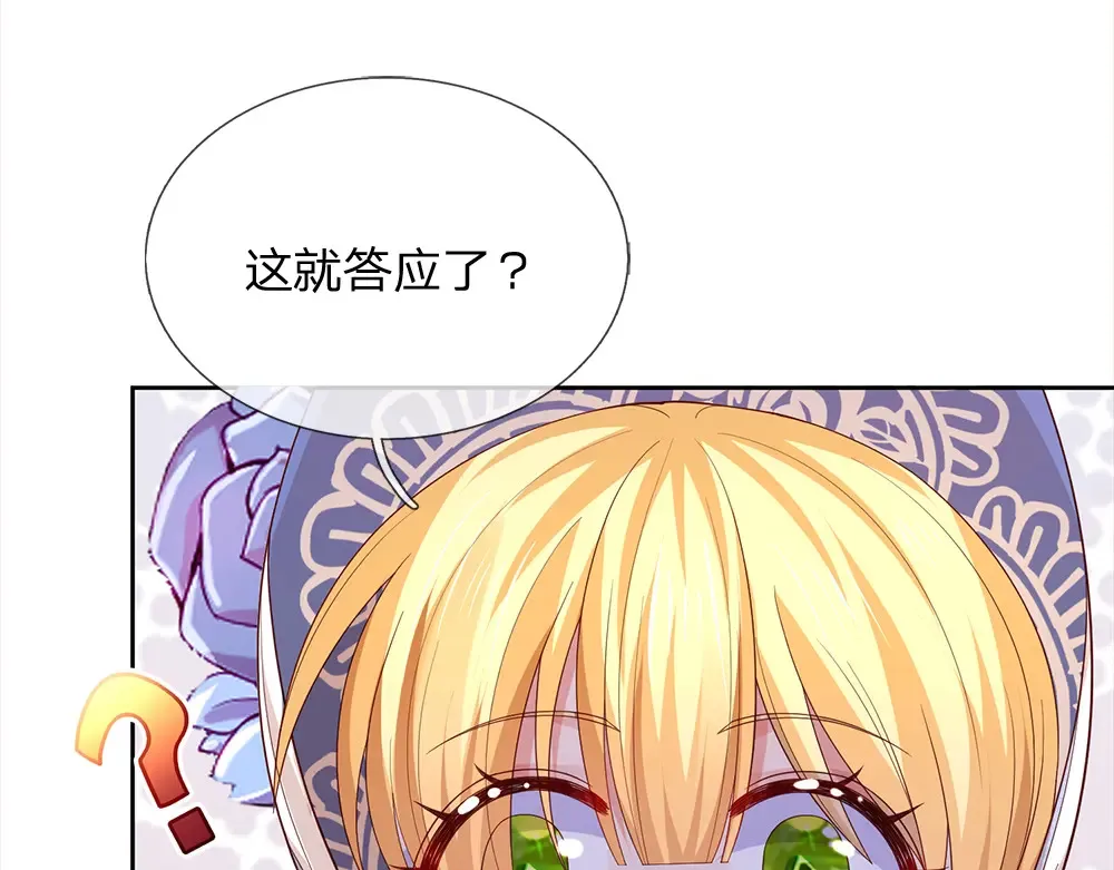 第305话 真香！11