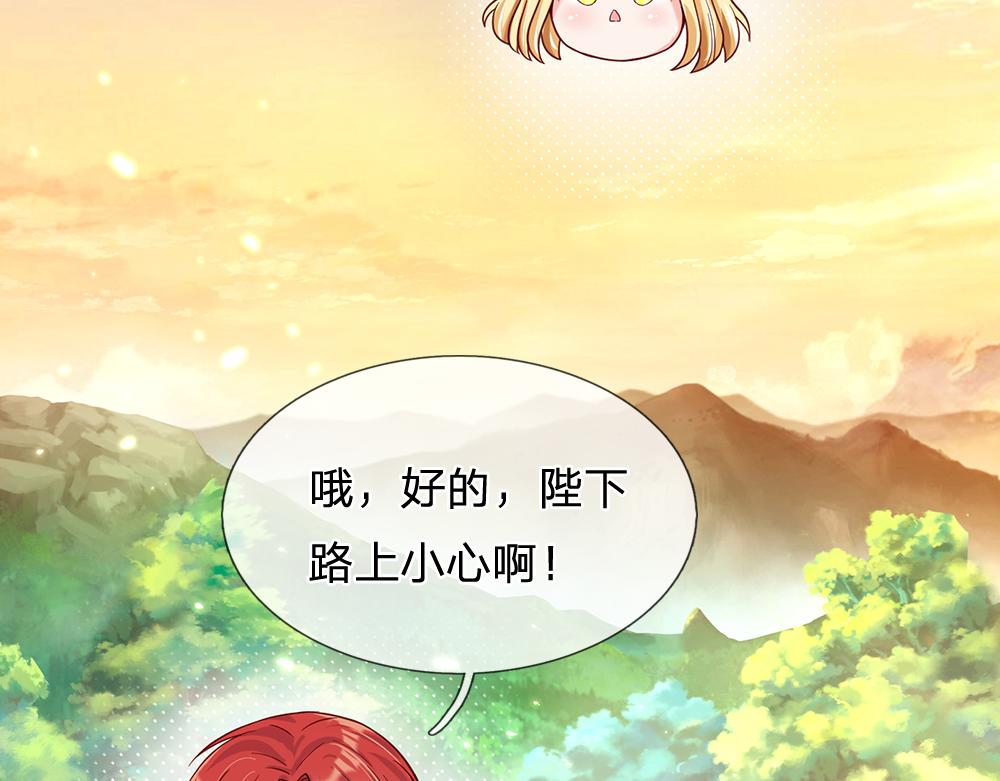 第44话 失踪案的背后62