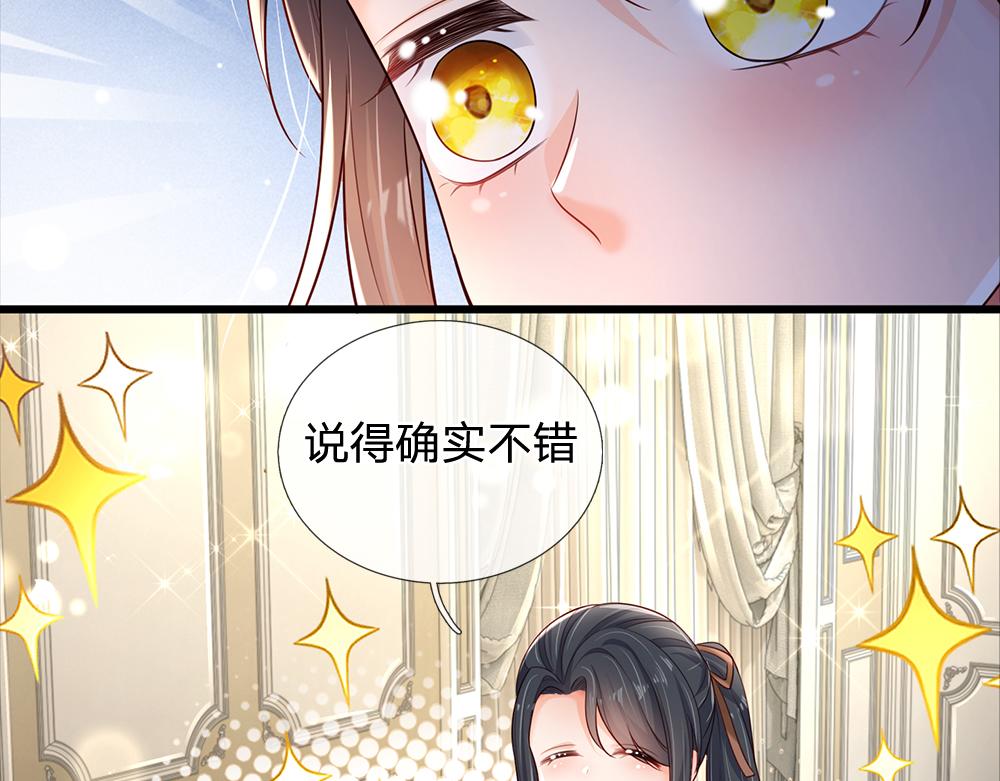 第173话  魔法创始人洛克59