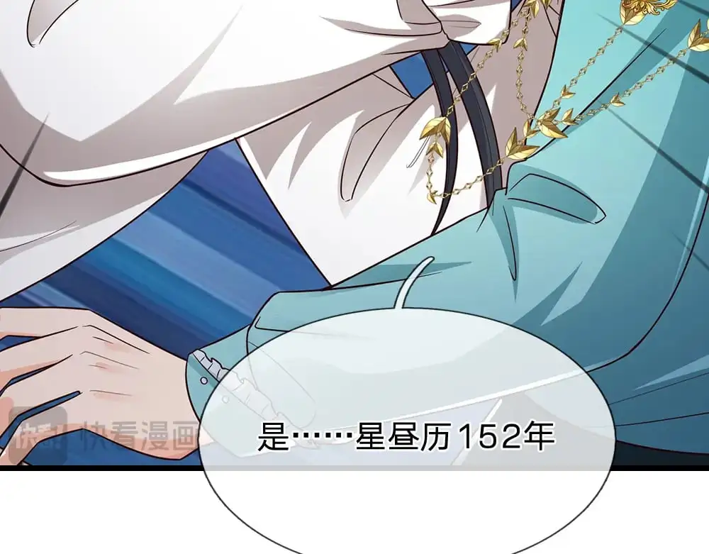 第287话 克洛洛的幻境42
