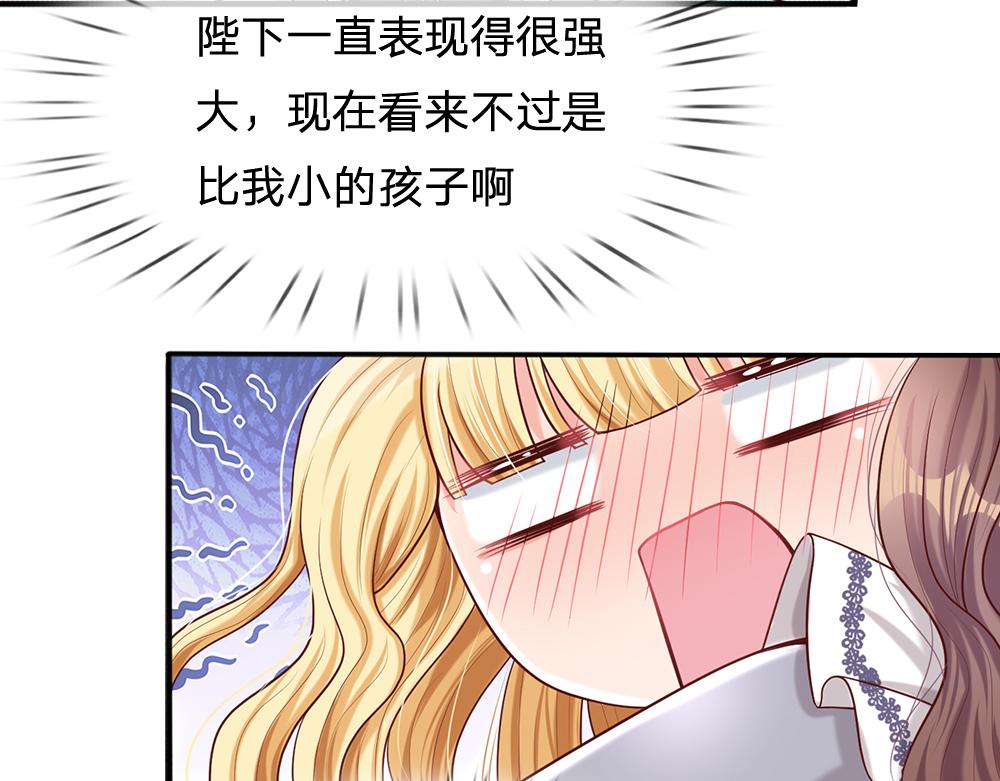 第97话 他就是恶魔！22