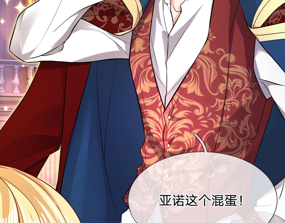 第101话 书阁神秘空间61