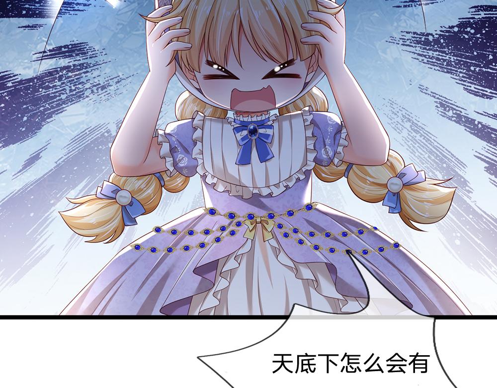 第190话 通往执念世界的通道72