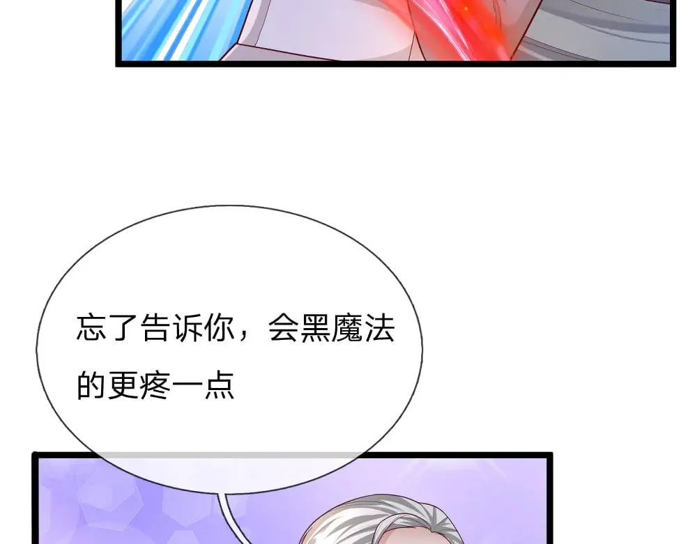 第338话 你是我的骄傲65