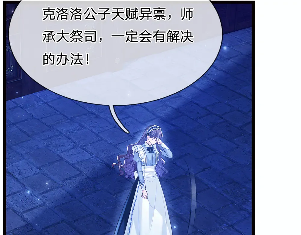 第321话 求助36