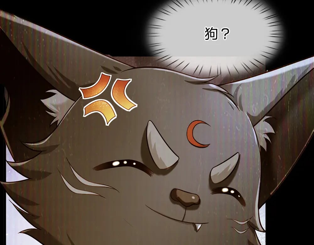 第227话 小白是真的狗！60