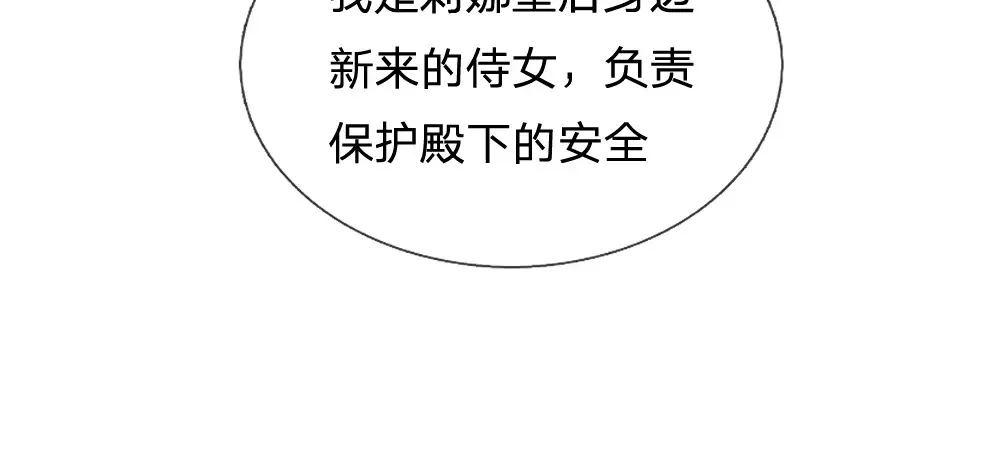 第303话 双生姐妹20