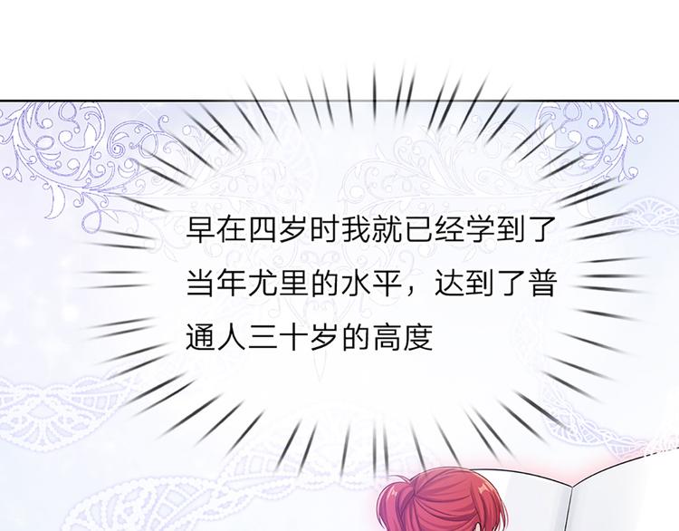 第12话 最高规格的测试场53