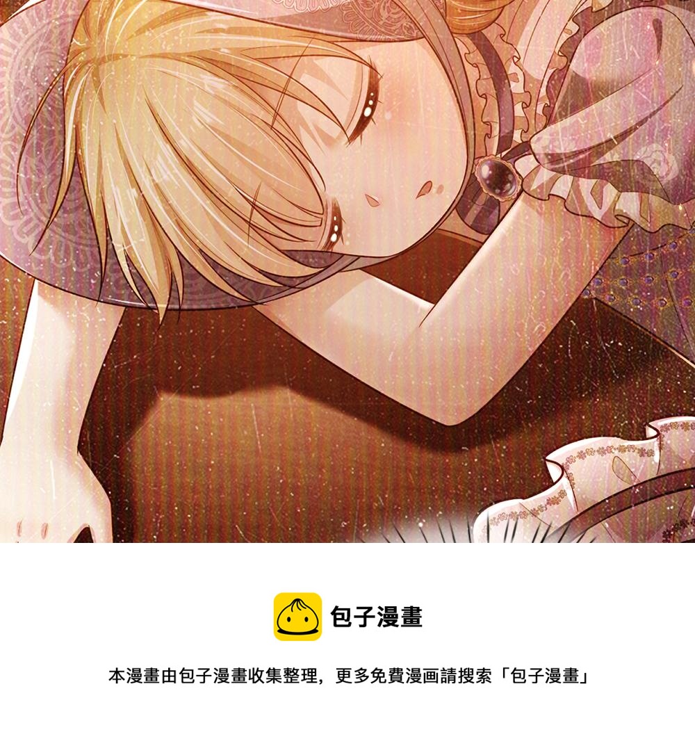 第194话 拯救计划49