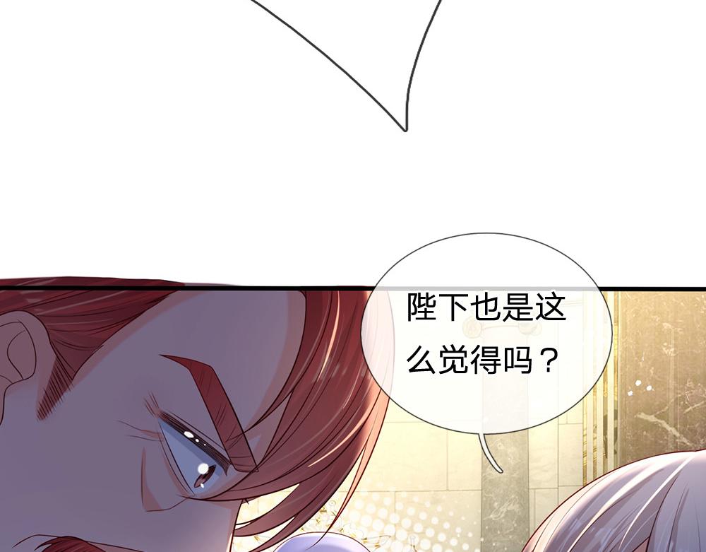 第166话  请相信我鸭！69