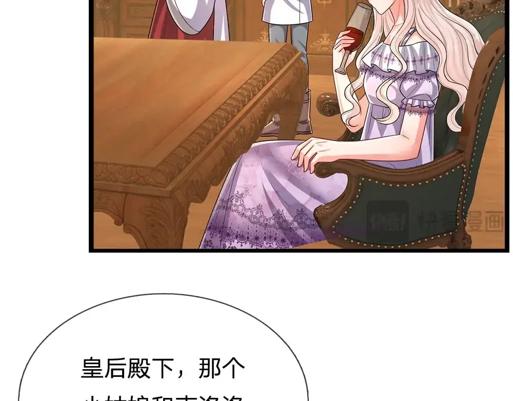 第270话 深入险境14