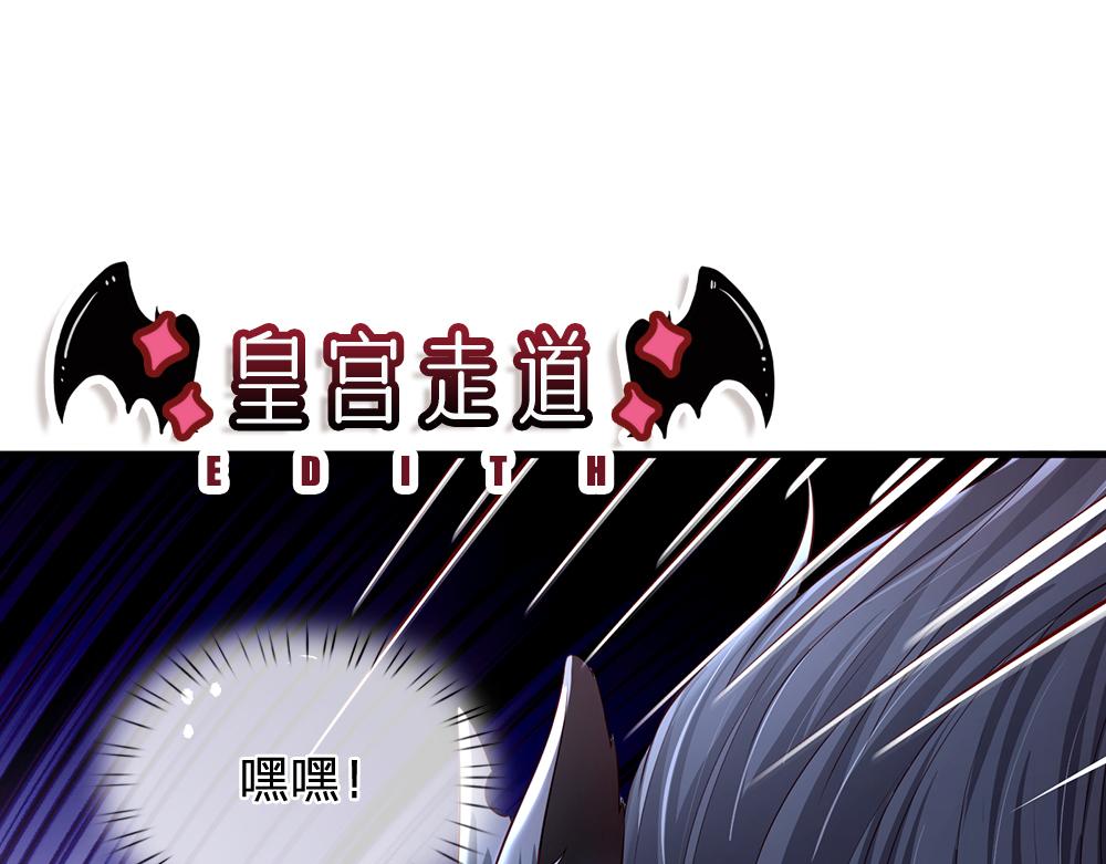 第160话  主仆契约56
