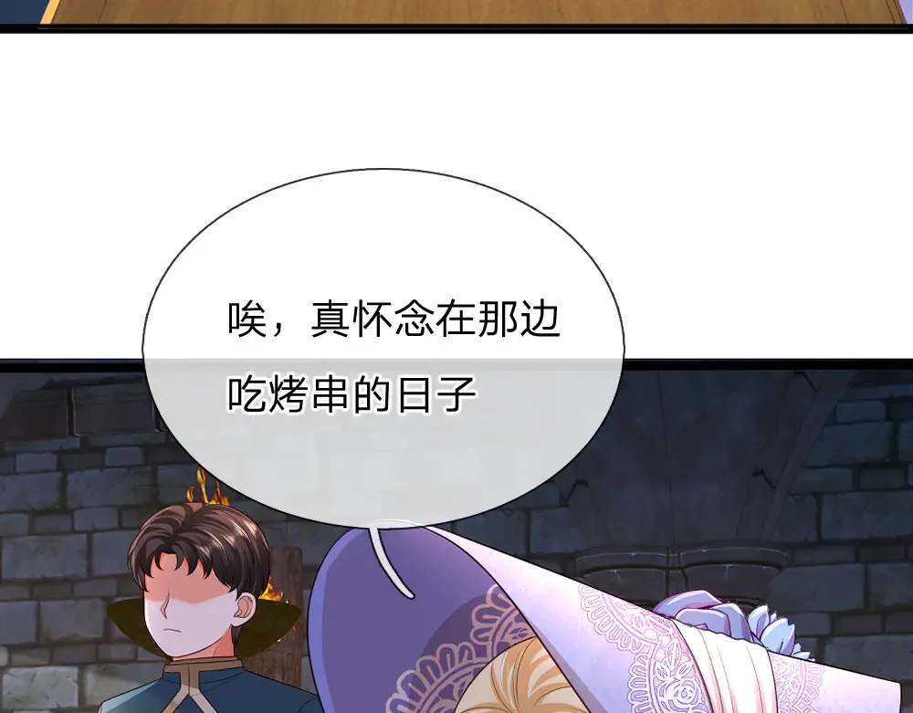 第318话 一帮猪队友8