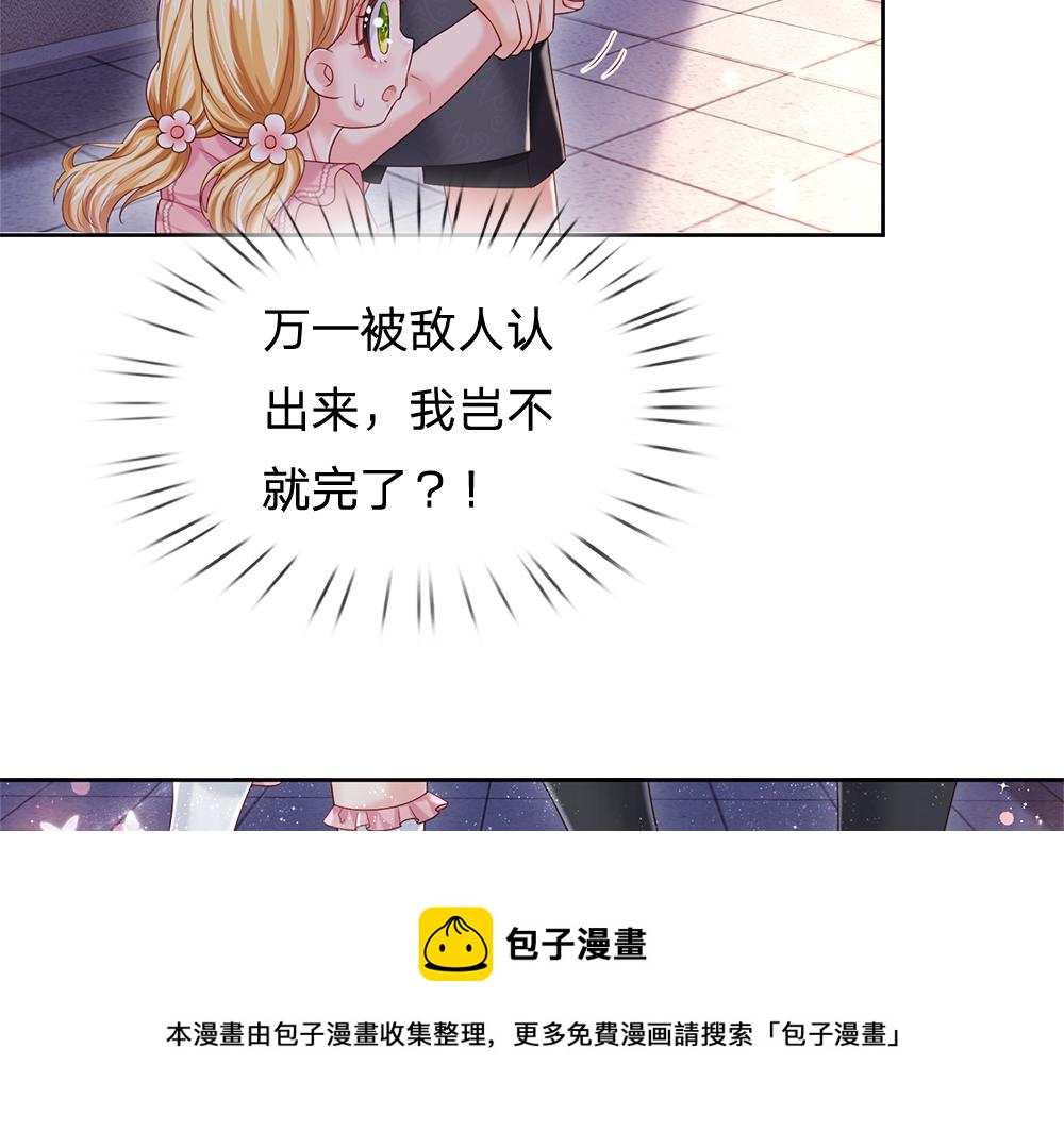 第111话 再次出宫44