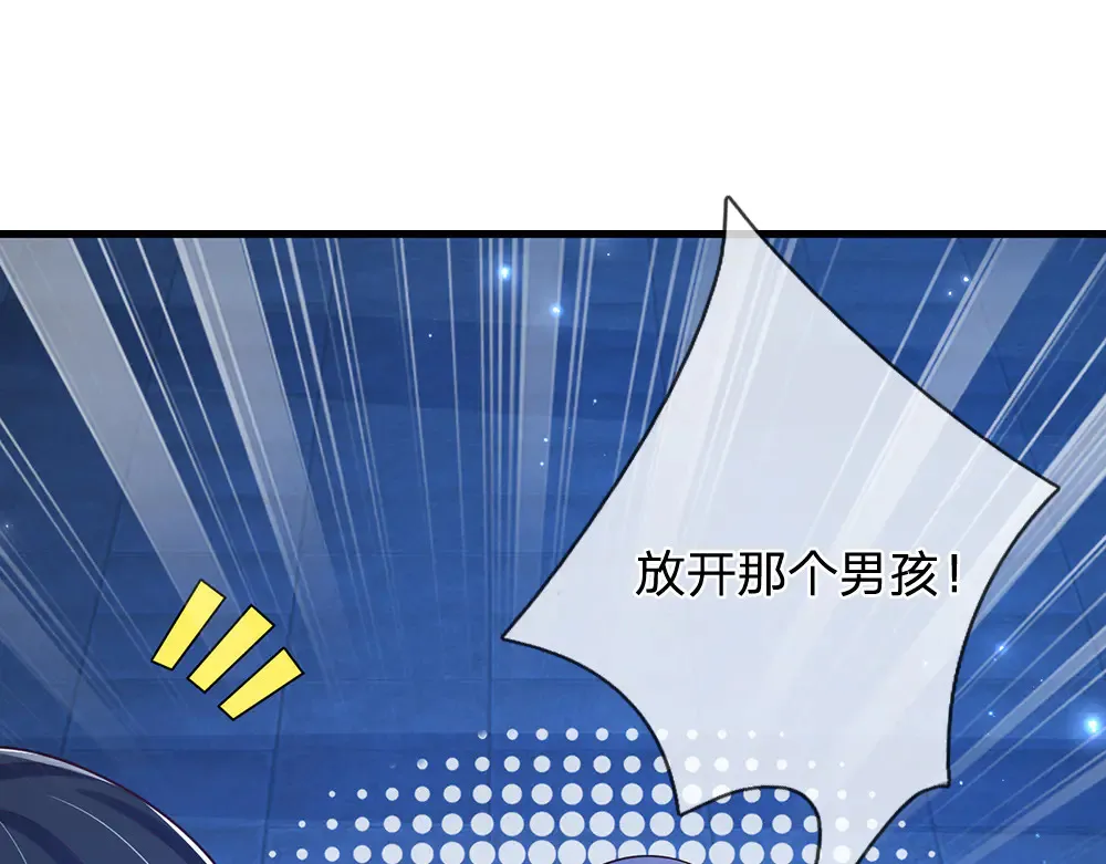 第323话 放开那个男孩！29