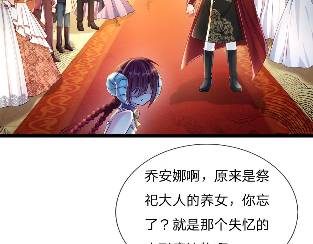 第69话 来决斗吧75