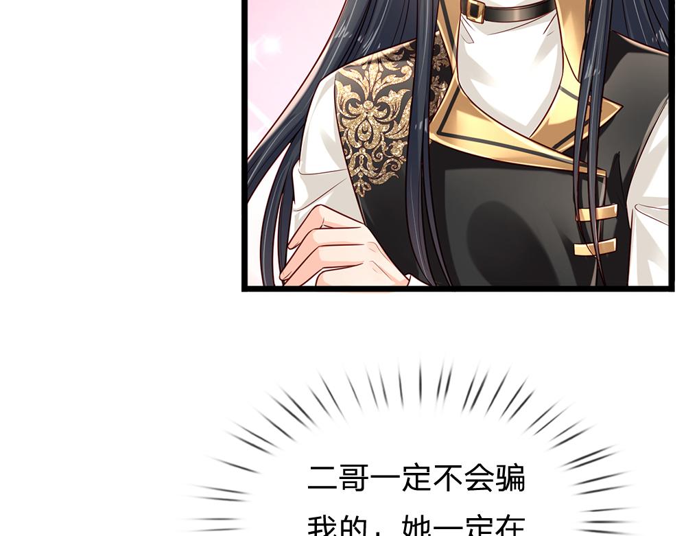 第163话  克洛洛真好呀24