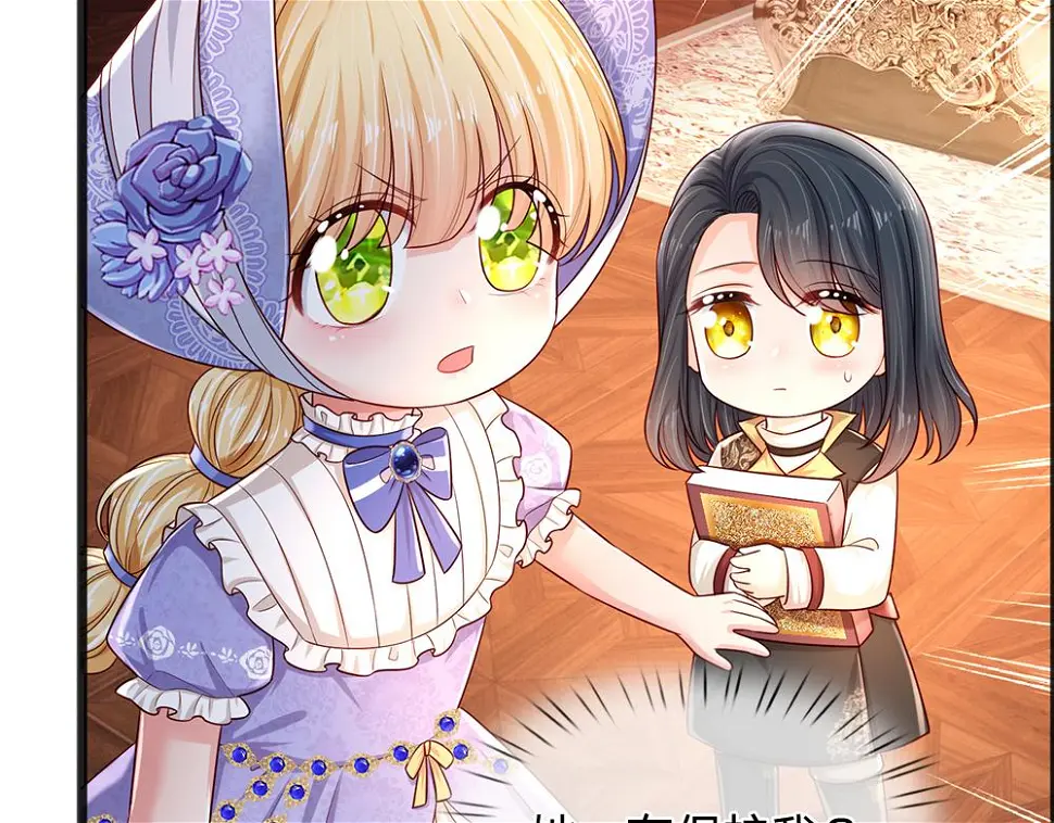 第207话 熟悉的陌生人7